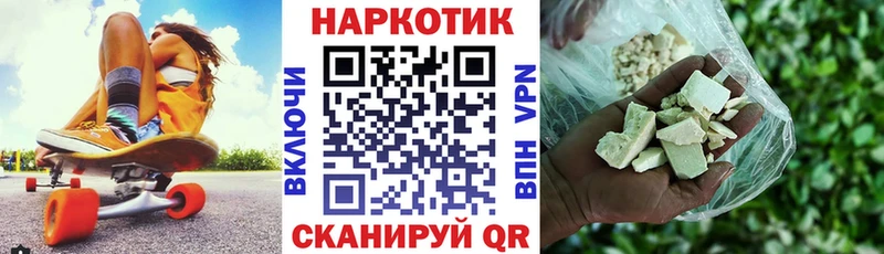 Хочу наркоту Городец Alpha-PVP Мефедрон Гашиш АМФ Бошки Шишки