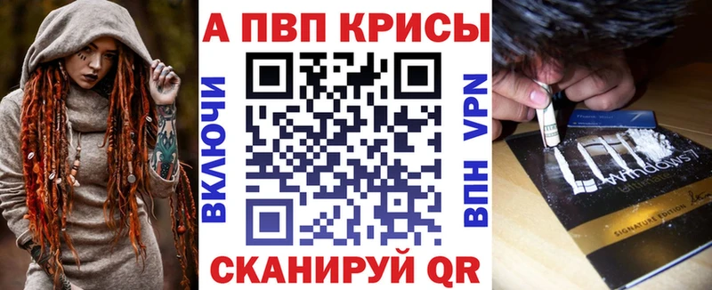 закладки  Городец  A-PVP VHQ 