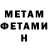Метадон белоснежный Svetlana Ryazantseva