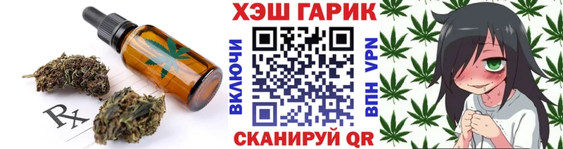 Cannafood конопля  наркошоп  Городец 