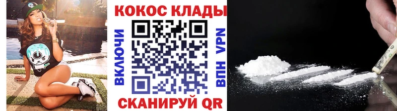 Cocaine VHQ  Городец 