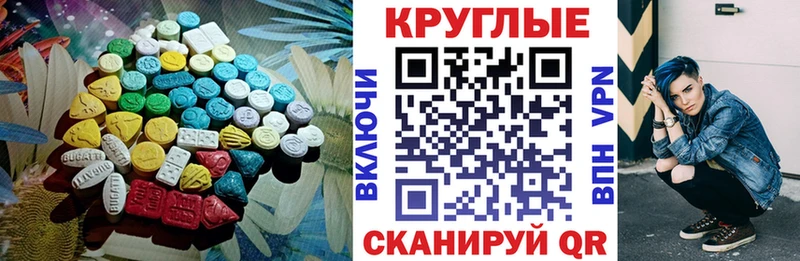Ecstasy Дубай что такое Городец