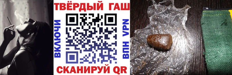 Гашиш убойный  Городец 