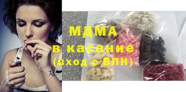 марки lsd Бронницы