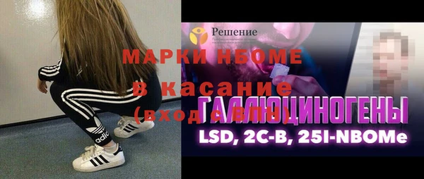 марки lsd Бронницы