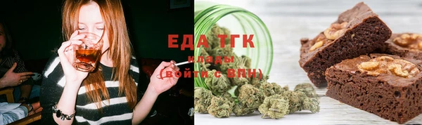 марки lsd Бронницы