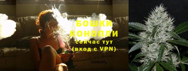 марки lsd Бронницы