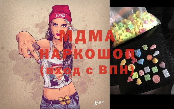 MDMA Premium VHQ Верея