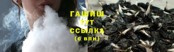 сатива Бугульма