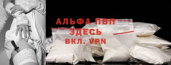 сатива Бугульма