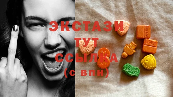 марки lsd Бронницы