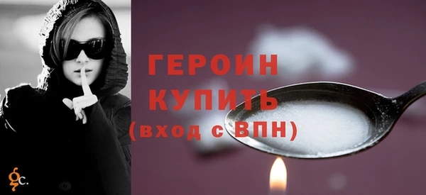 сатива Бугульма