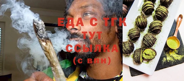 сатива Бугульма