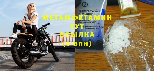 марки lsd Бронницы
