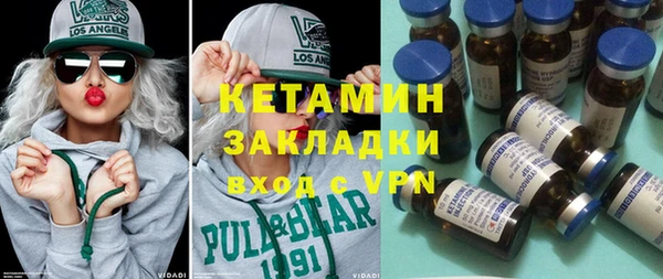 сатива Бугульма