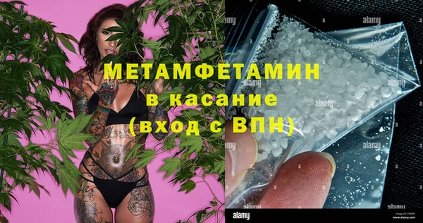 сатива Бугульма
