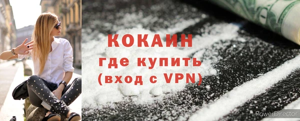 MDMA Premium VHQ Верея
