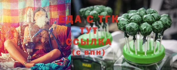 сатива Верхнеуральск