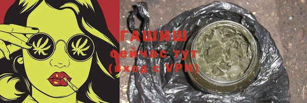 сатива Бугульма