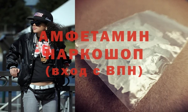 сатива Бугульма