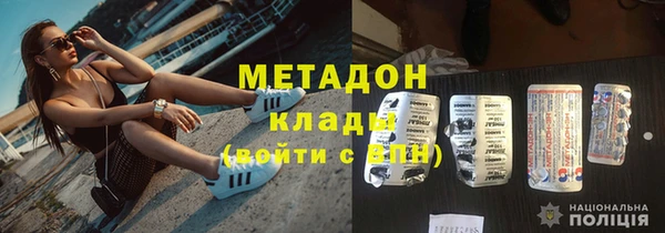 ECSTASY Бородино