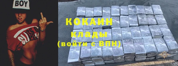 марки lsd Бронницы