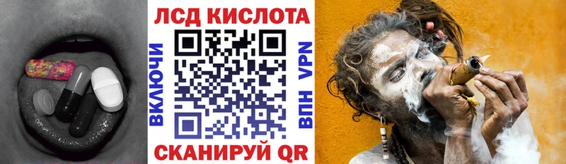 LSD-25 экстази кислота  Городец 