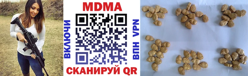 MDMA Molly  магазин    Городец 