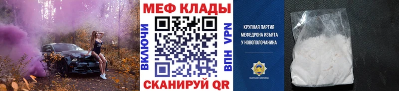 МЯУ-МЯУ мяу мяу  цены   Городец 