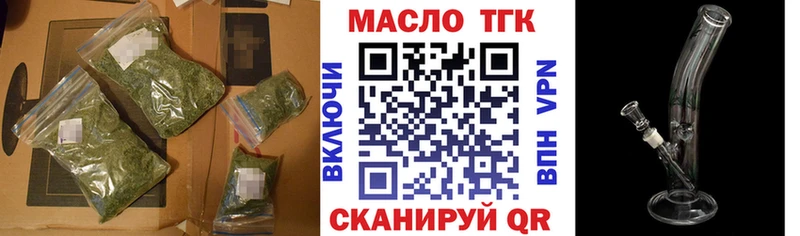 дарк нет какой сайт  наркотики  Городец  Дистиллят ТГК THC oil 